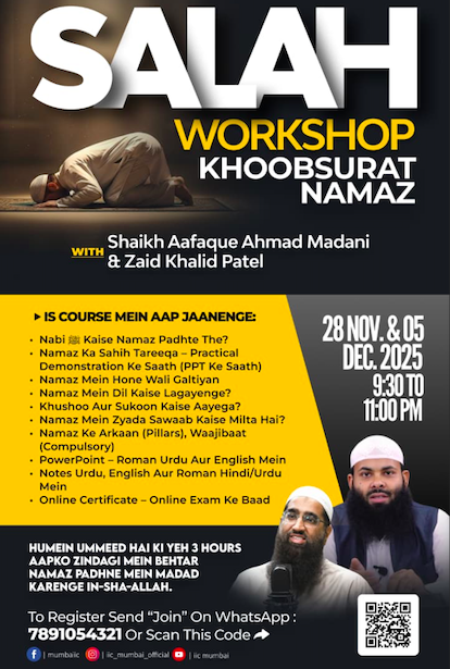 Salah Workshop - Khoobsurat Namaz
