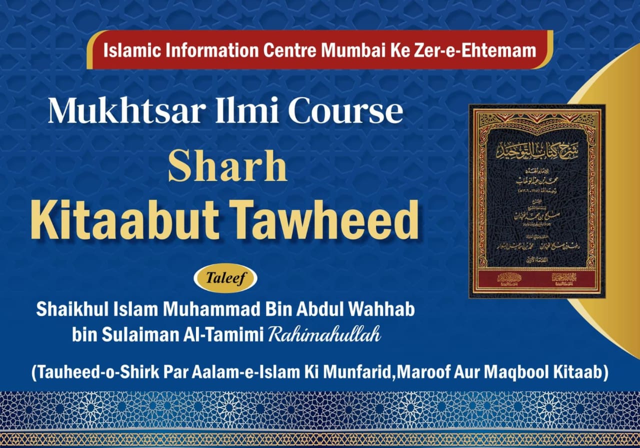 Kitabut Tawheed