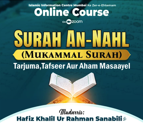 Tafseer Surah An-Nahl